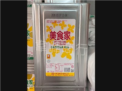 美食家芥花油(紅色)