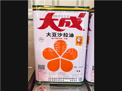 大成沙拉油(鐵桶)