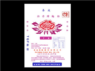 牡丹牌中筋麵粉