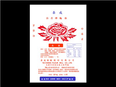 牡丹牌高筋麵粉