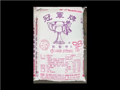 冠軍粉中筋