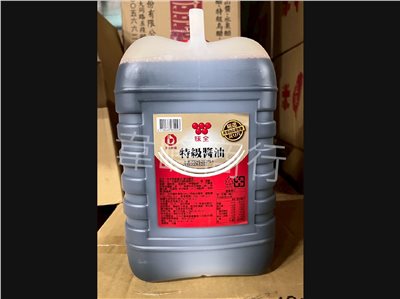 味全特級醬油