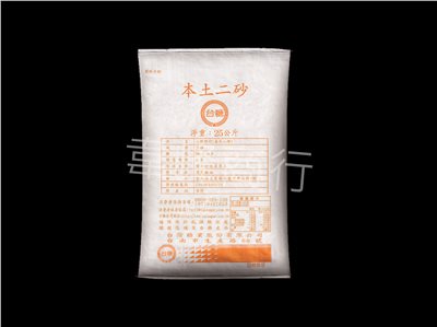 本土二砂(25KG/50KG)