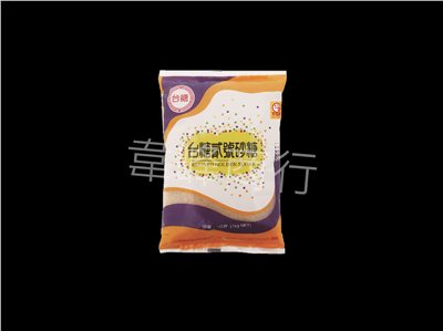 台糖貳號砂糖