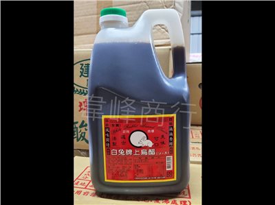 白兔烏醋