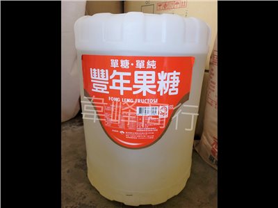 豐年果糖