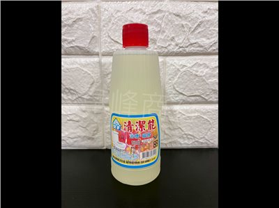 鹽酸