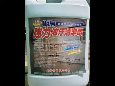強力油汙清潔劑