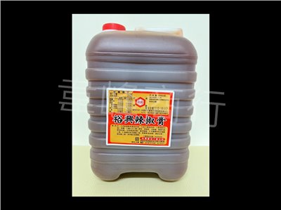 裕興辣椒膏