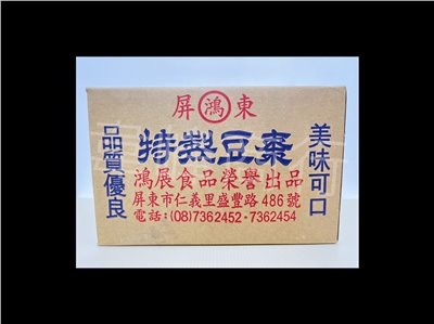鴻展特製豆棗(全素)