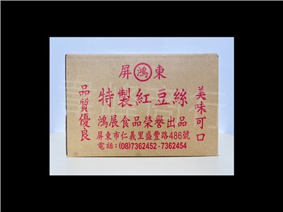 鴻展特製紅豆絲(全素)