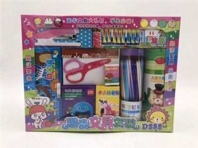 文具套組
