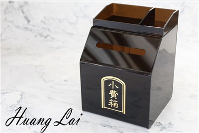 精緻小費箱(褐色)