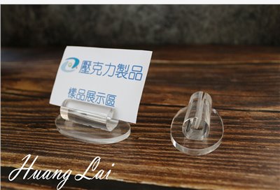 透明壓克力菜卡座 