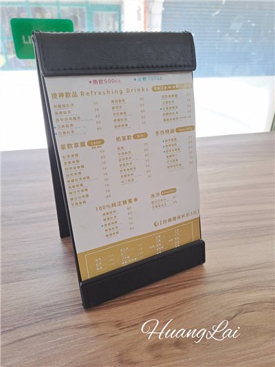 時尚黑皮革直立式菜單夾