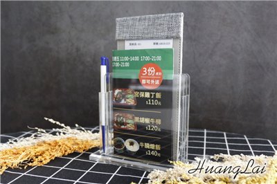 三用壓克力DM架 (訂製品) 