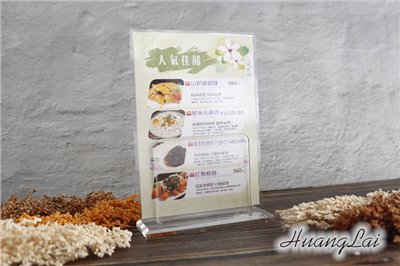 透明壓克力DM架 (訂製品)