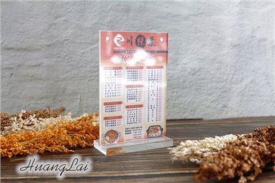 磁吸式壓克力MENU架  