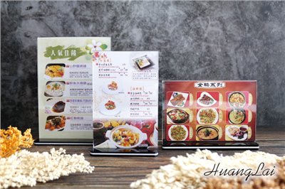 黑白底MENU架