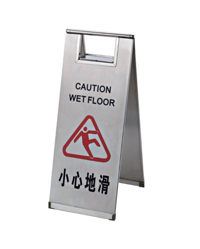 S.T小心地滑 (可折疊)