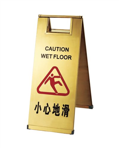 鈦金小心地滑 (可折疊) 