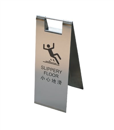 豪華款S.T304小心地滑 (可折疊)  