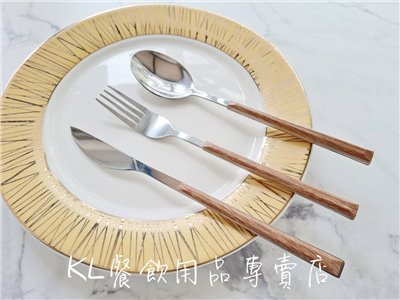 S.T仿木柄精緻餐具