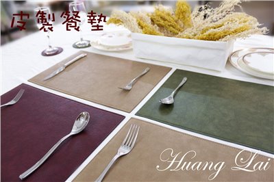墨綠亮面皮製餐桌墊