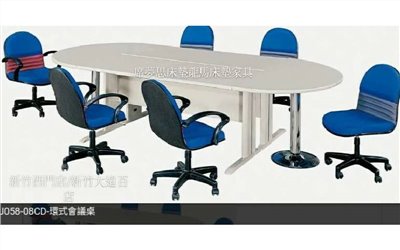 辦公家具辦公桌椅會議桌辦公鐵櫃辦公屏風鋼製系統櫃