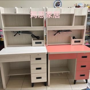 新款3尺白橡/白紅書桌全組