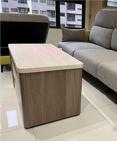 雙色造型圓弧角升降大茶几