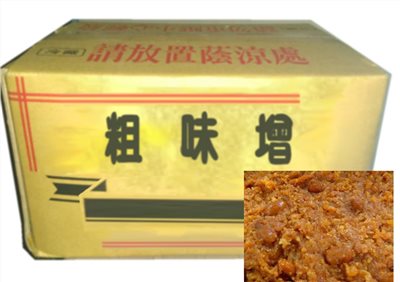 粗味增 3KG  有粒味增