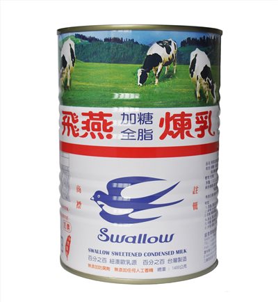 飛燕煉乳  1400g 
