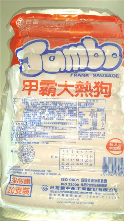 甲霸大熱狗 20支 1.8KG