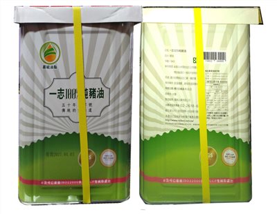 嘉毓油脂 100%純豬油 一志純豬油 15KG  香豬油 