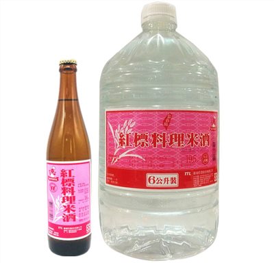 紅標料理米酒