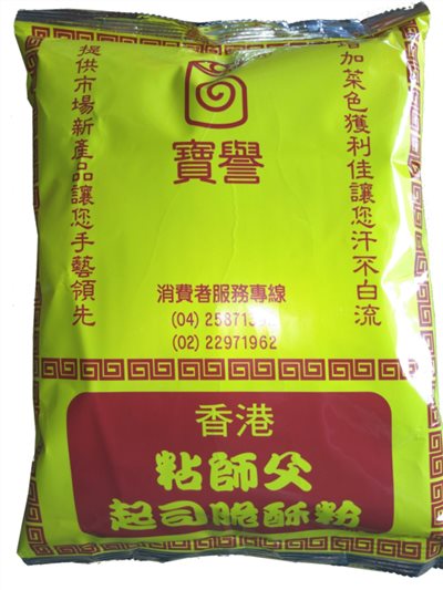 粘師父 起司脆酥粉  1KG