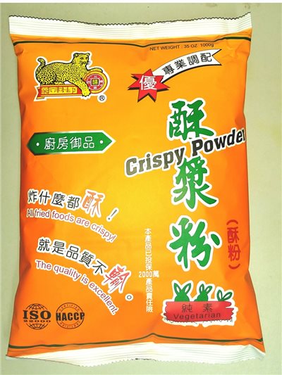 金錢豹 酥漿粉  1KG