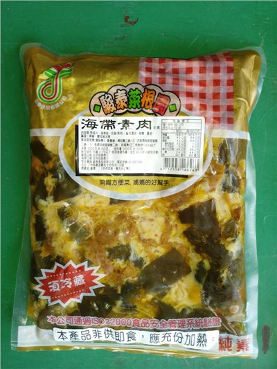 海帶素肉 600g(需加熱)