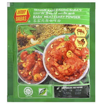 馬來西亞 BABA'S 峇峇肉類咖哩粉 1KG BABA'S Curry Powder.