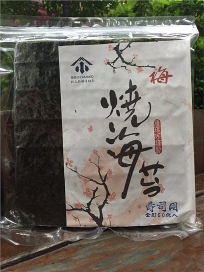 壽司海苔片  半型燒海苔 10cm*20cm  100張入 