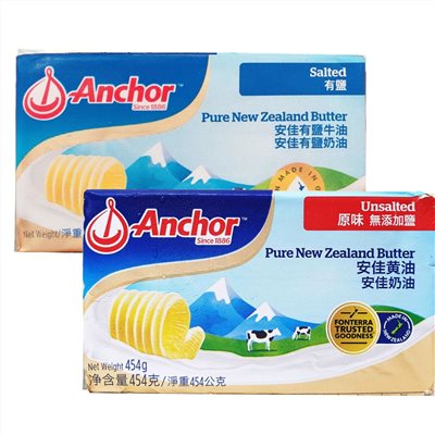 安佳(有鹽)奶油磚 454g 