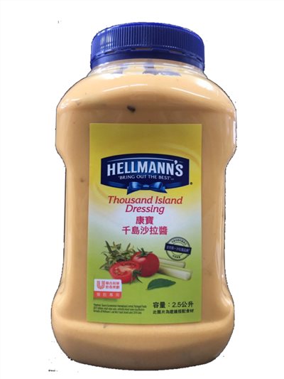 康寶 千島汁 2.5L