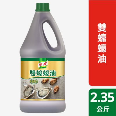 康寶 雙蠔蠔油 2.35公斤