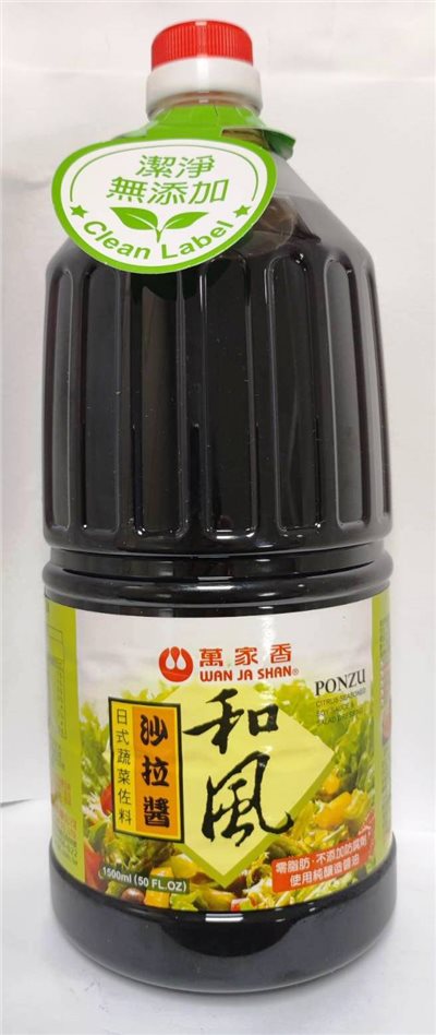 萬家香 和風沙拉醬 1.5公升 日式蔬菜佐料沙拉醬 1500ml
