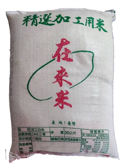 在來米 30KG 