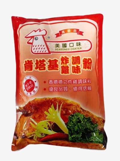 肯塔基 炸雞調味粉  1KG 美國口味炸雞粉
