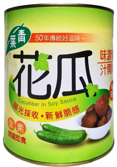 青葉花瓜 3KG