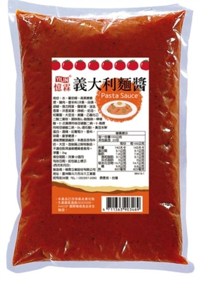 憶霖 義大利麵醬(紅醬)                      2KG(冷凍) Pasta Sauce