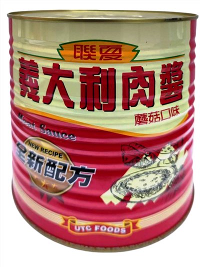 聯夏食品  義大利肉醬 3KG